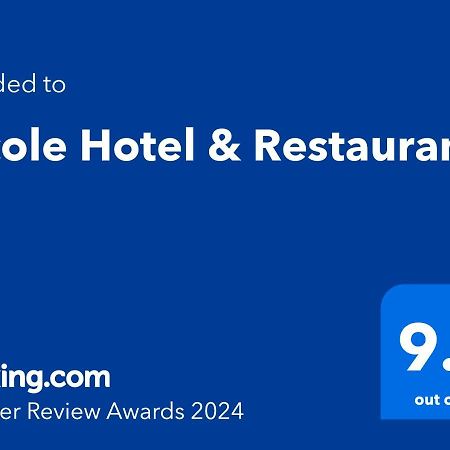 Nicole Hotel & Restaurant Самоков Экстерьер фото